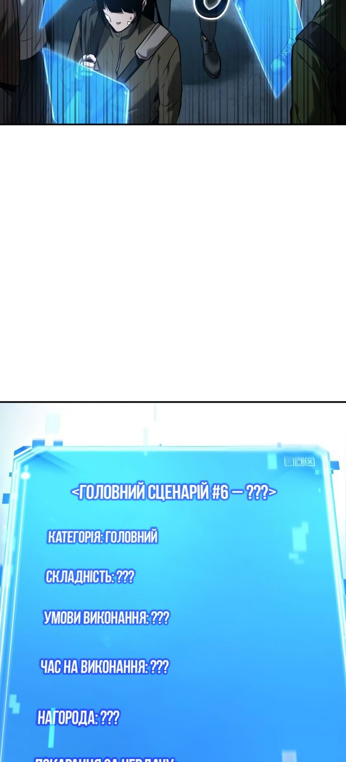Сторінка 35