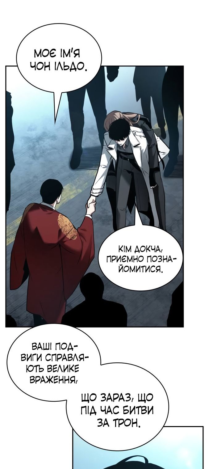 Сторінка 41