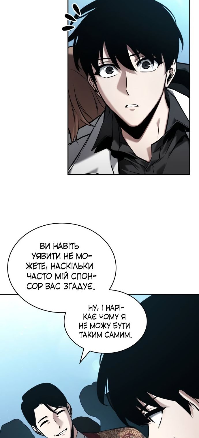Сторінка 42