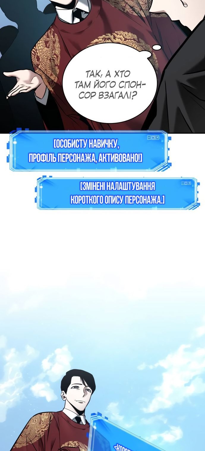 Сторінка 43