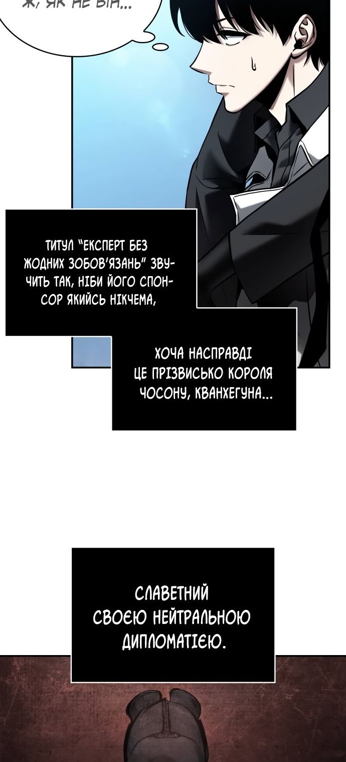 Сторінка 45