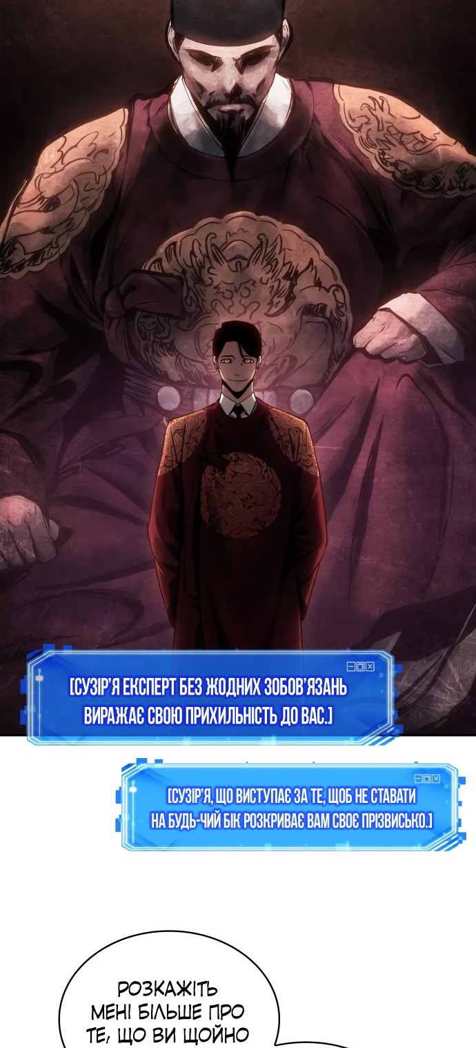 Сторінка 46