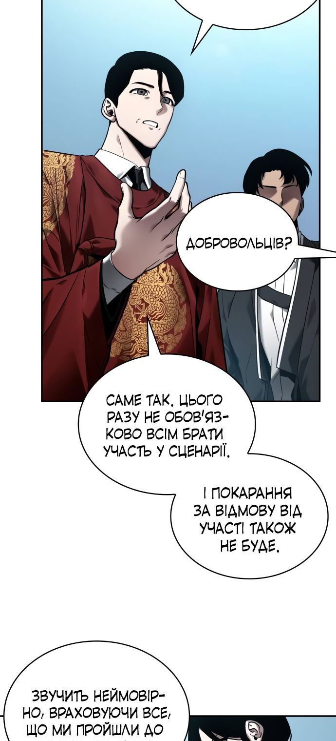 Сторінка 48