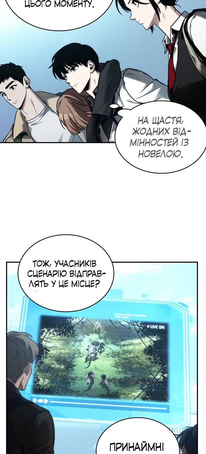 Сторінка 49