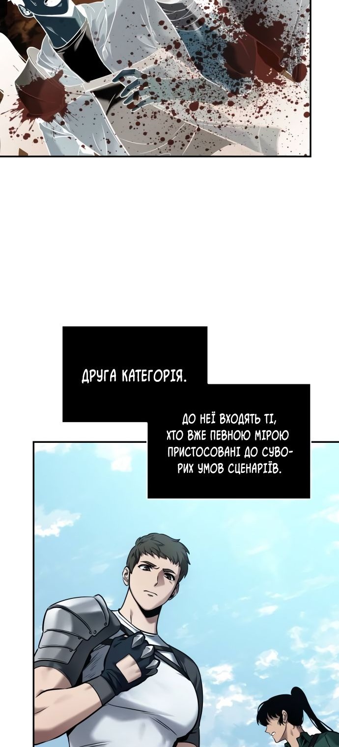Сторінка 53