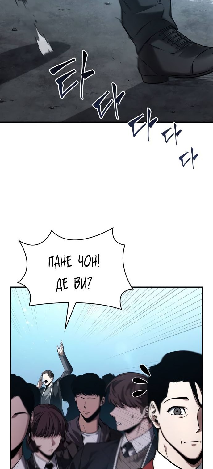Сторінка 55