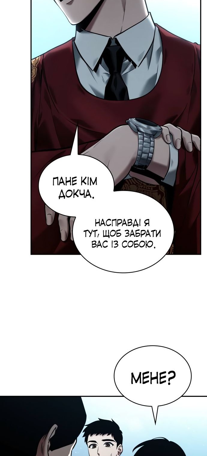 Сторінка 58