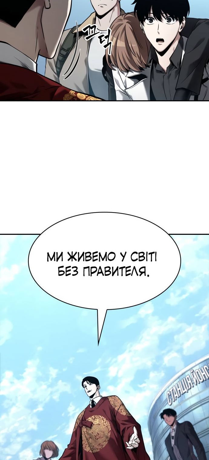 Сторінка 59