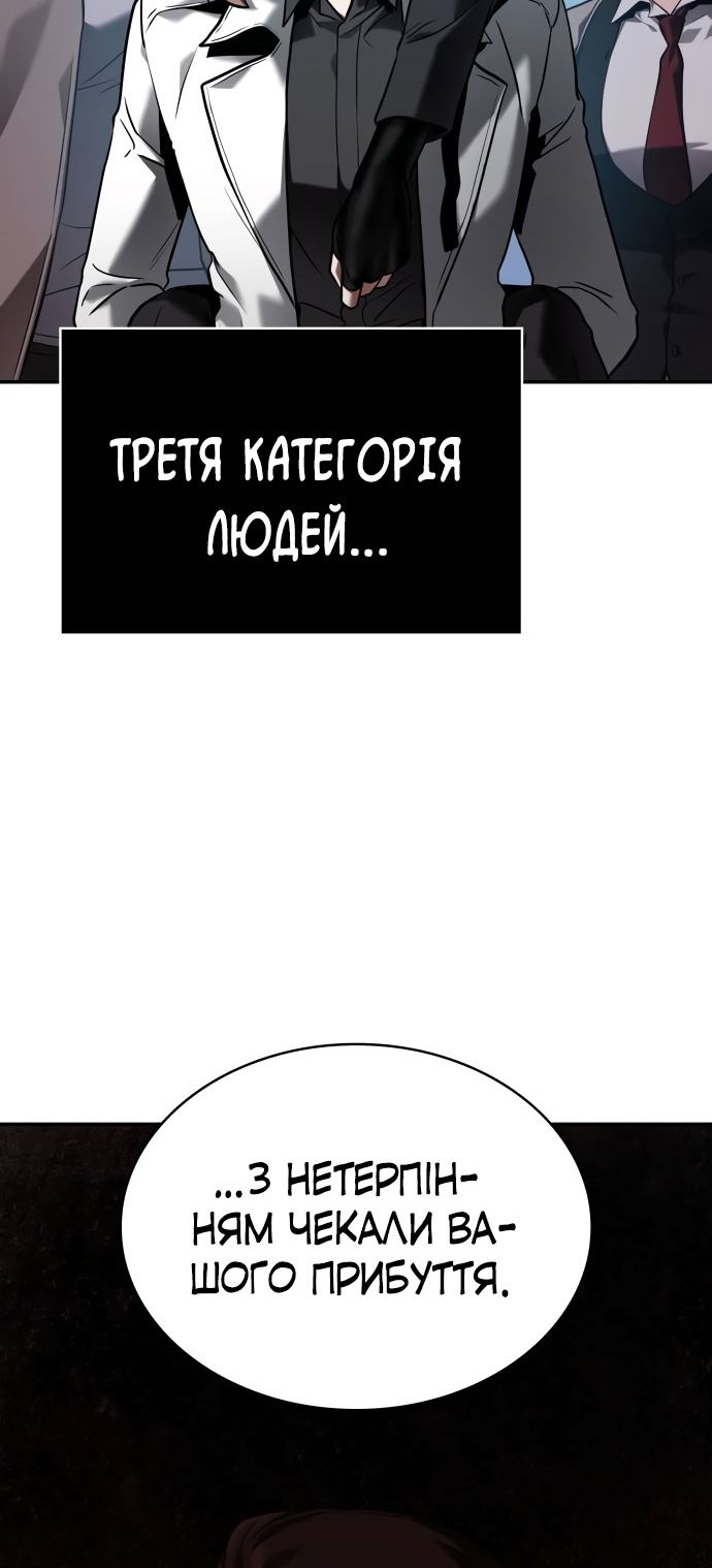 Сторінка 61