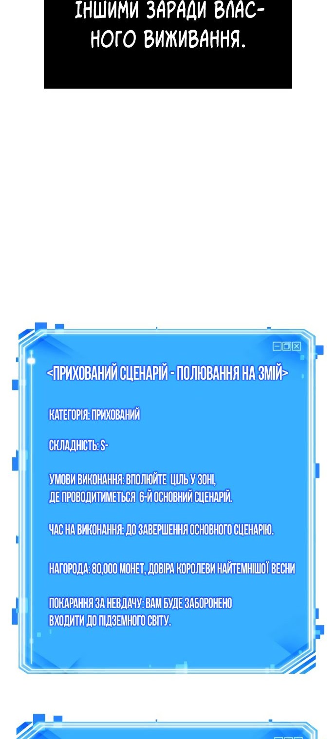Сторінка 63