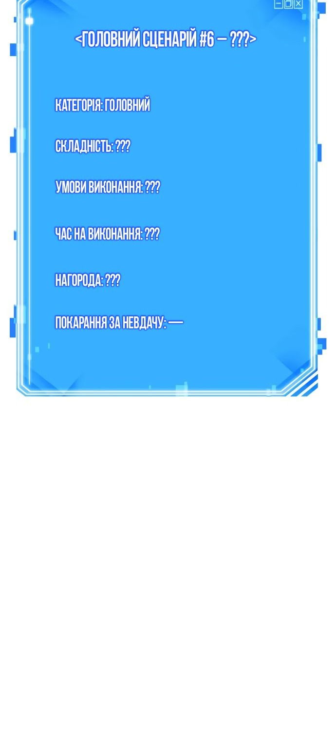 Сторінка 64