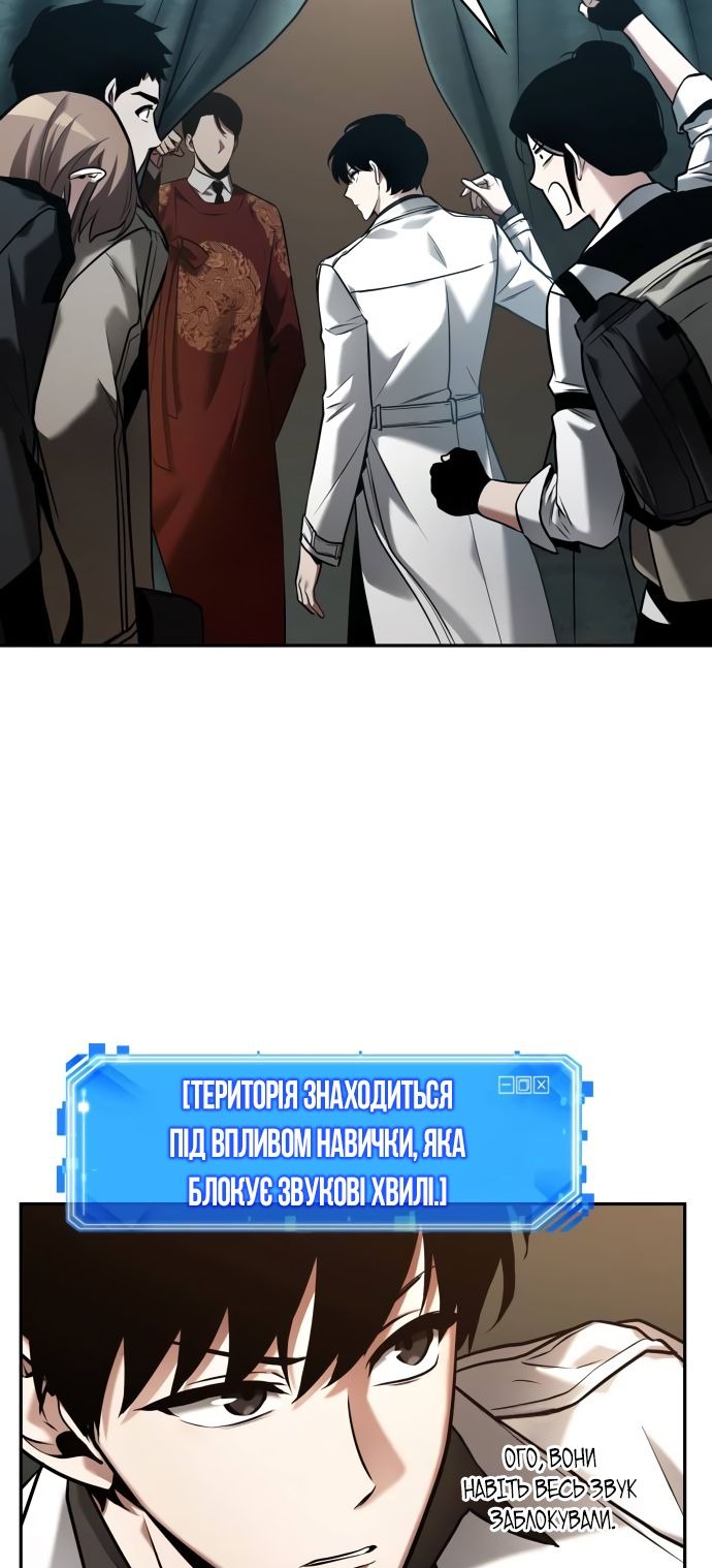 Сторінка 9