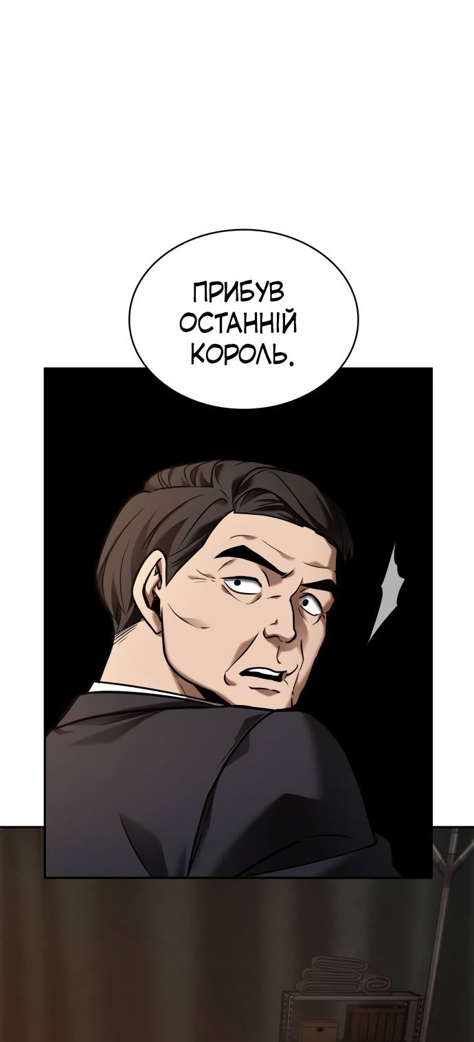Сторінка 12