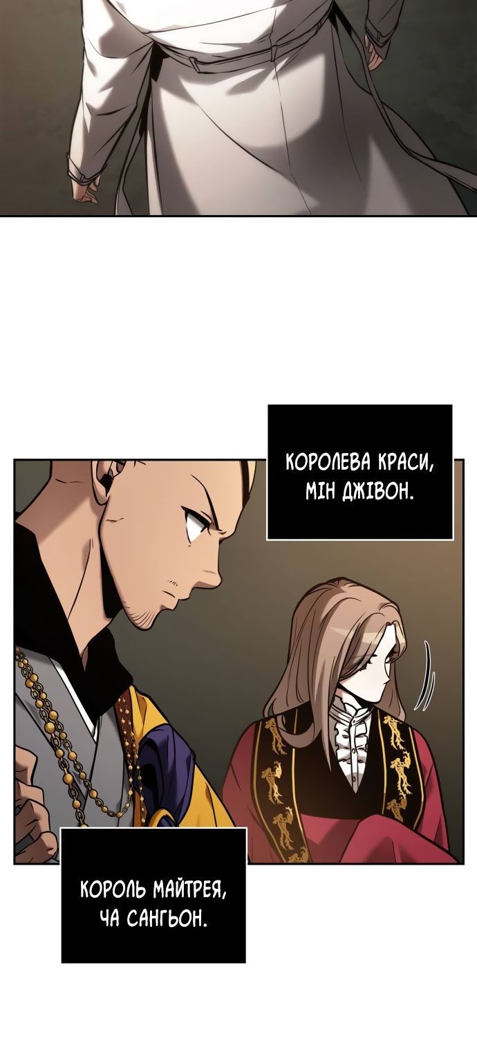 Сторінка 14