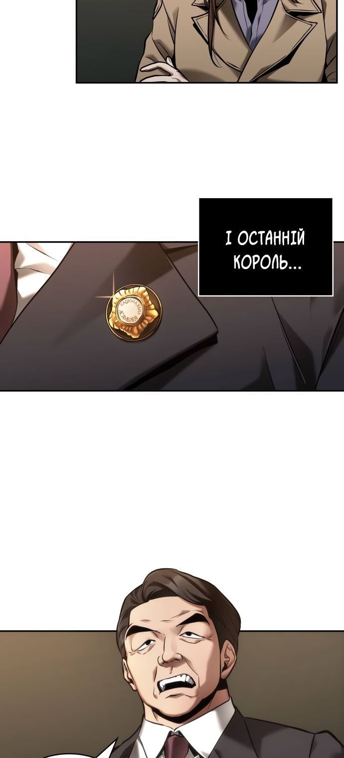 Сторінка 16