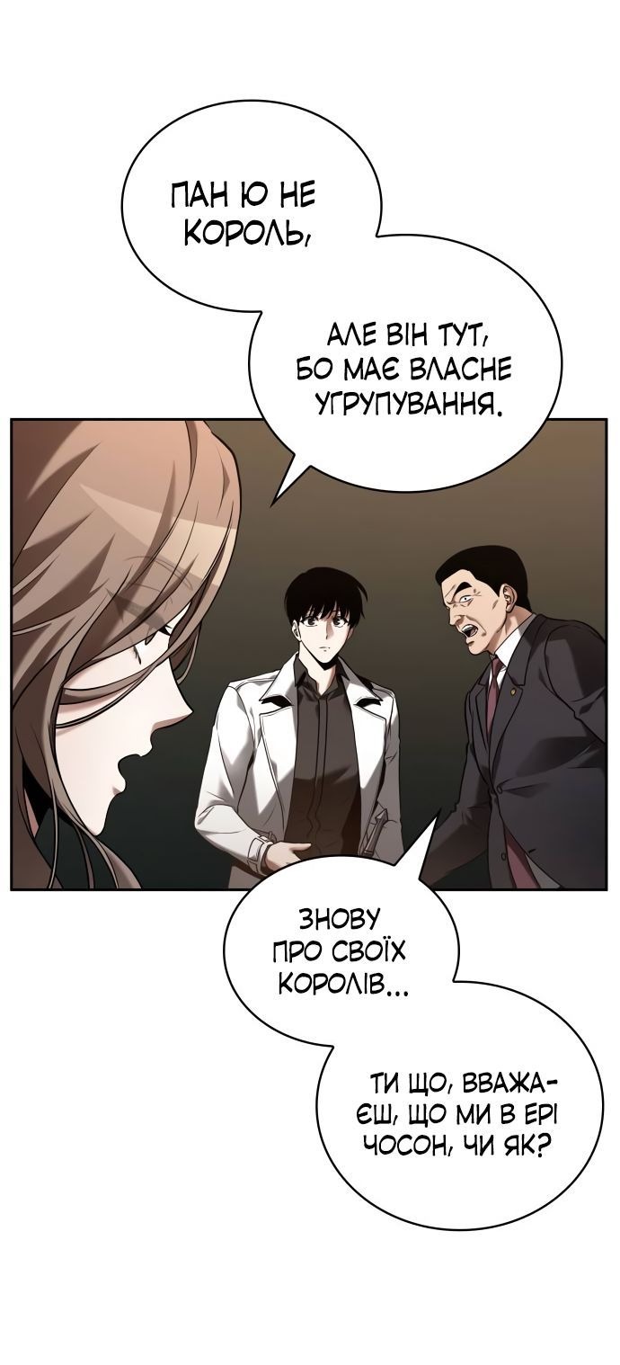 Сторінка 20
