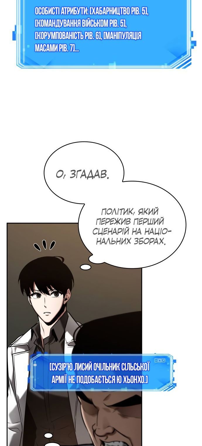 Сторінка 22