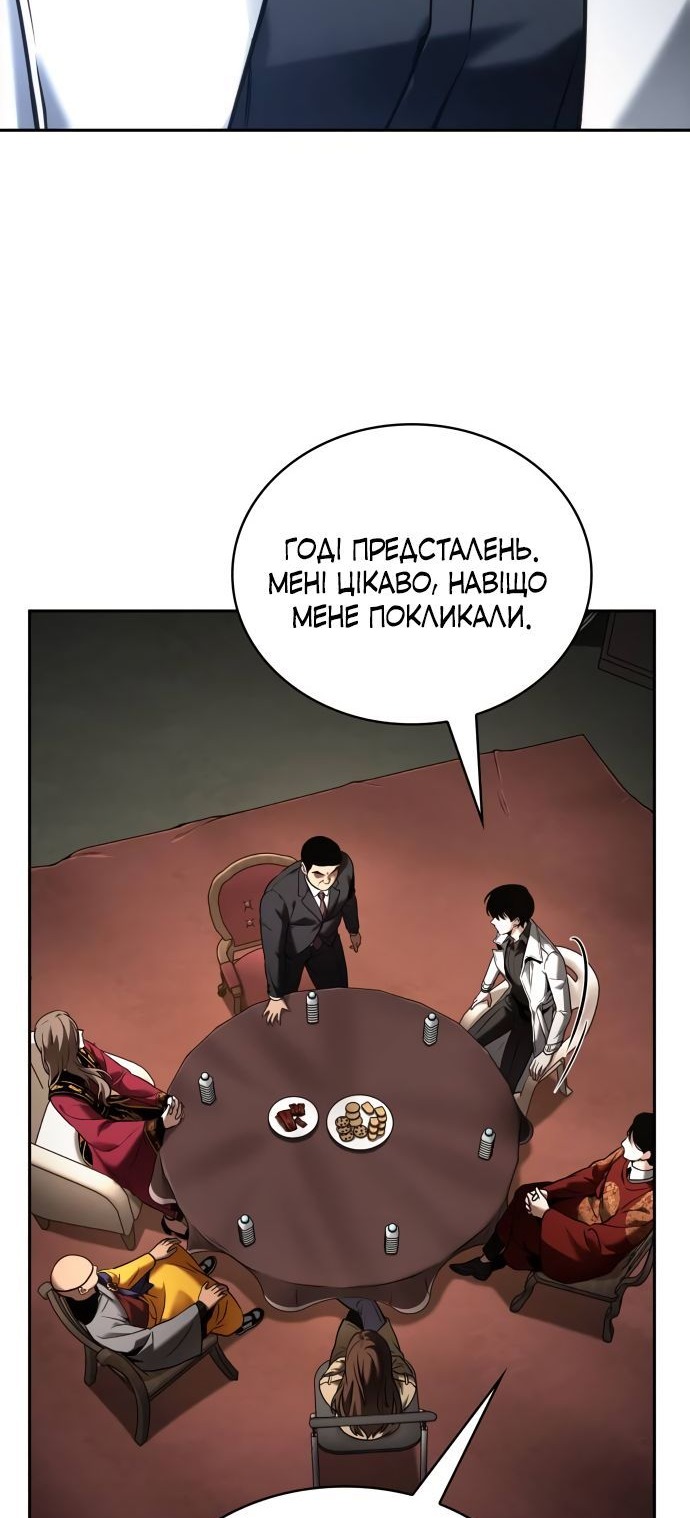 Сторінка 26