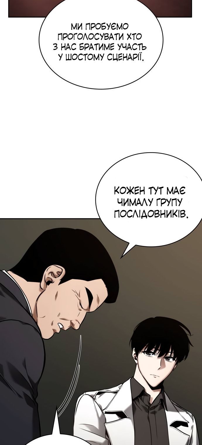 Сторінка 27
