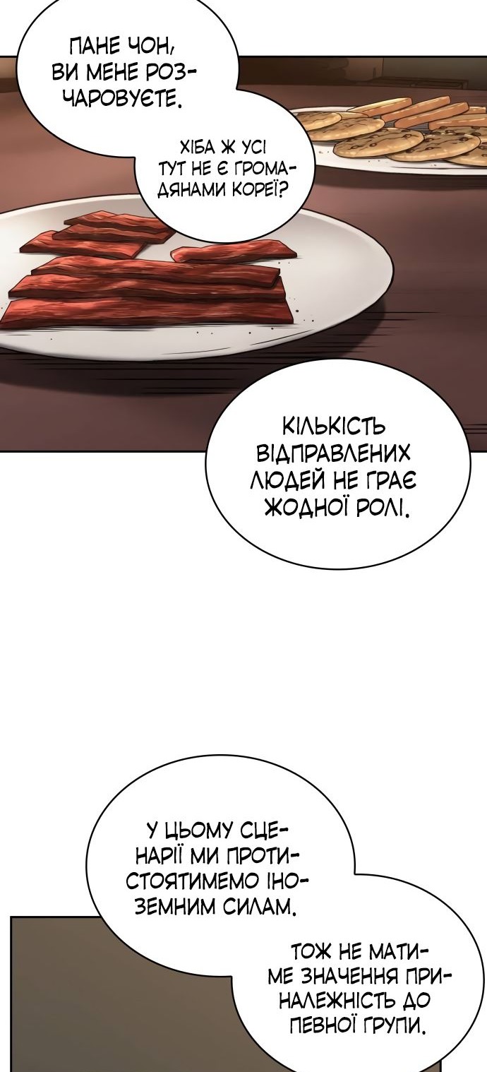 Сторінка 32
