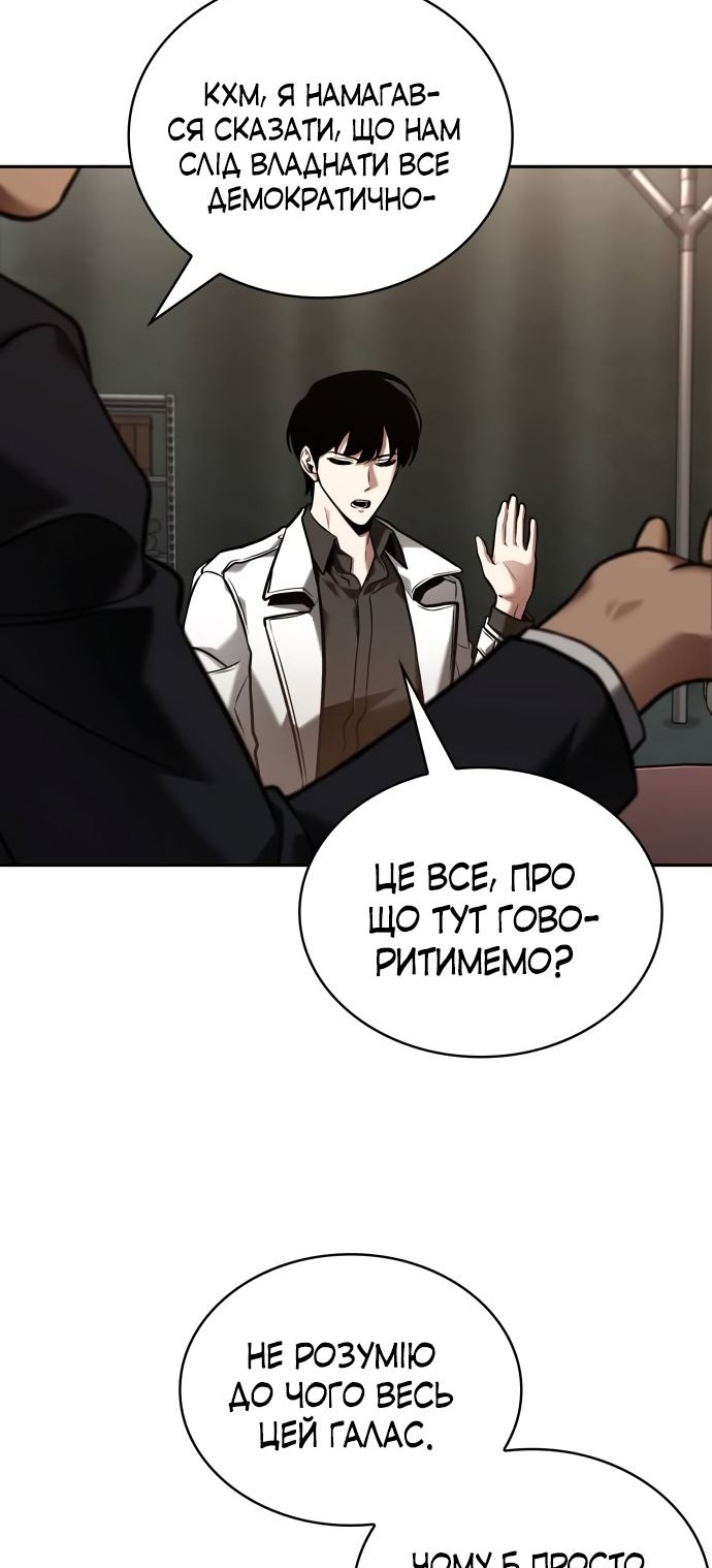 Сторінка 35