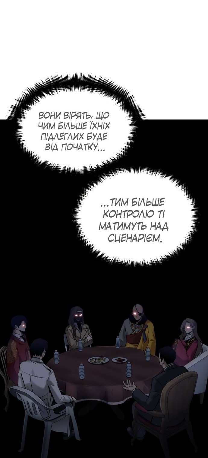 Сторінка 40