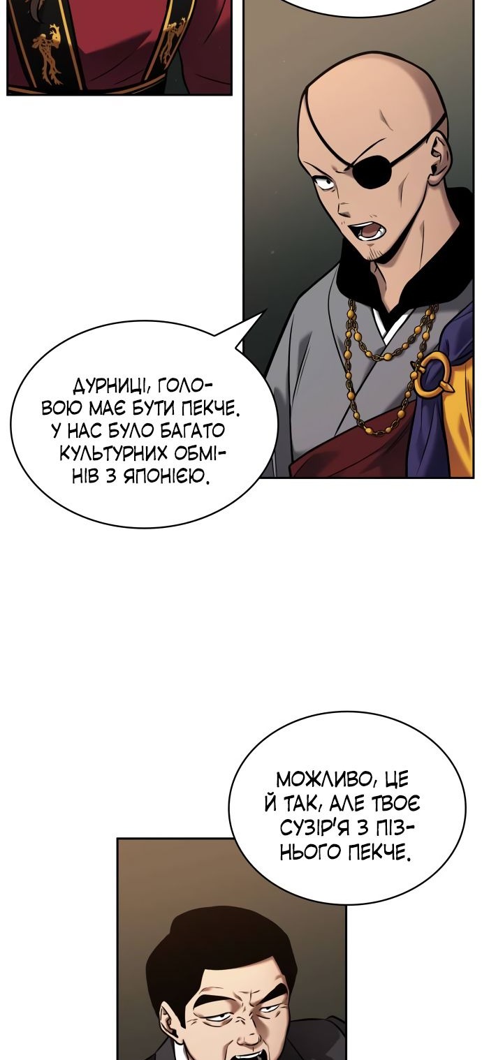 Сторінка 42