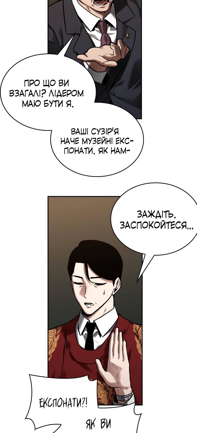 Сторінка 43