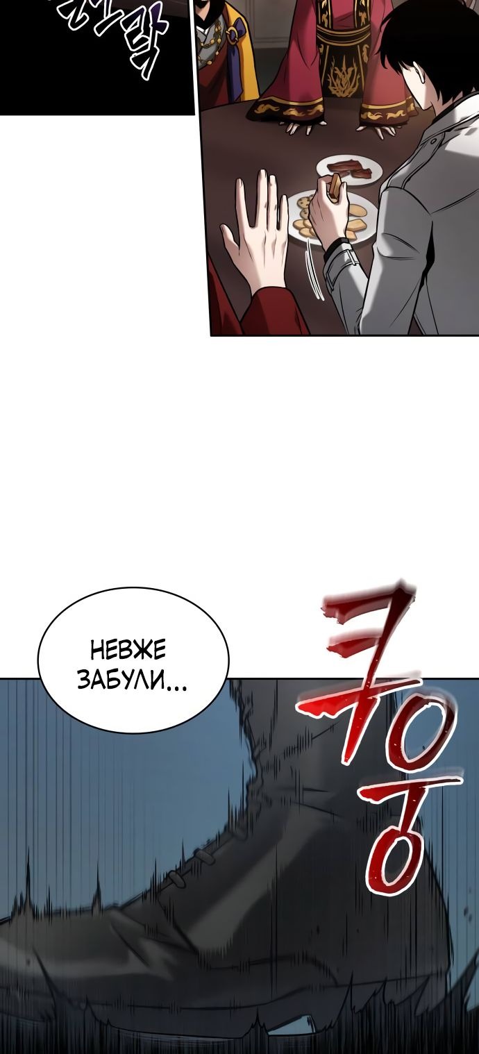 Сторінка 46