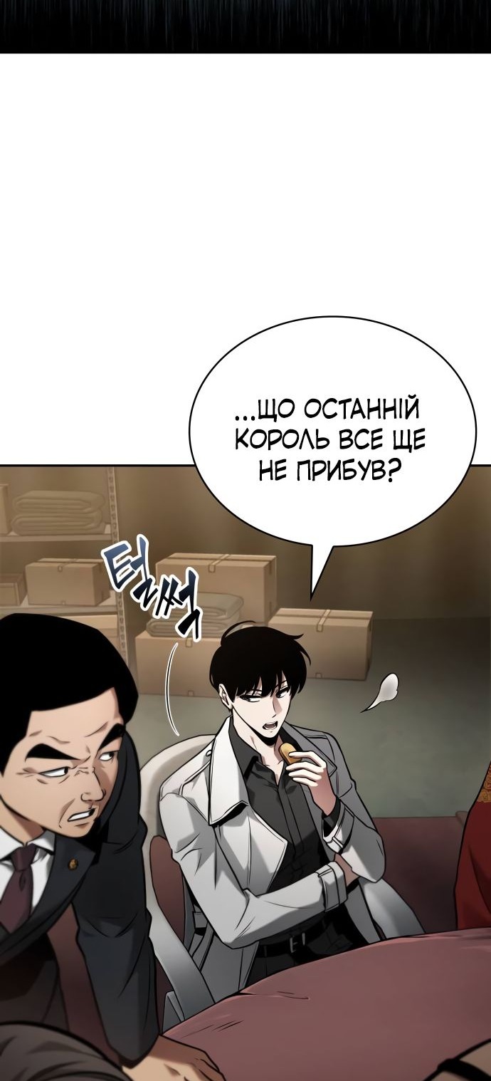 Сторінка 47