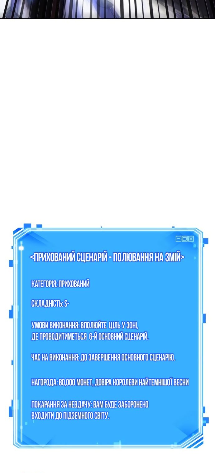 Сторінка 50