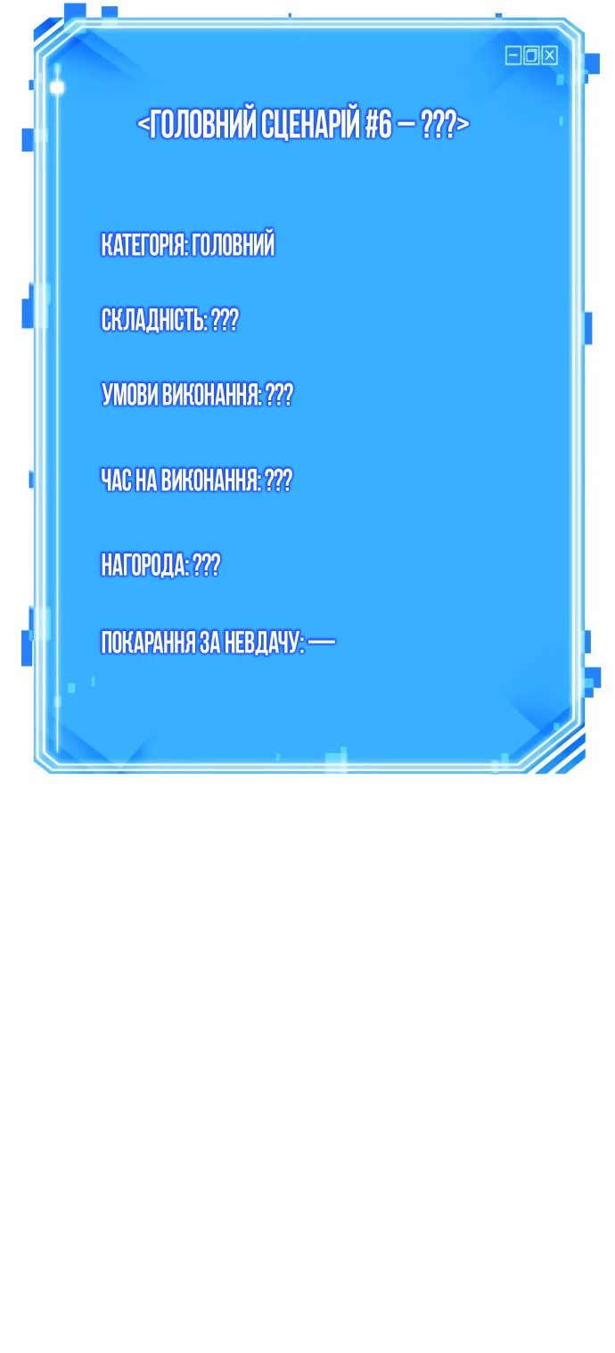 Сторінка 51
