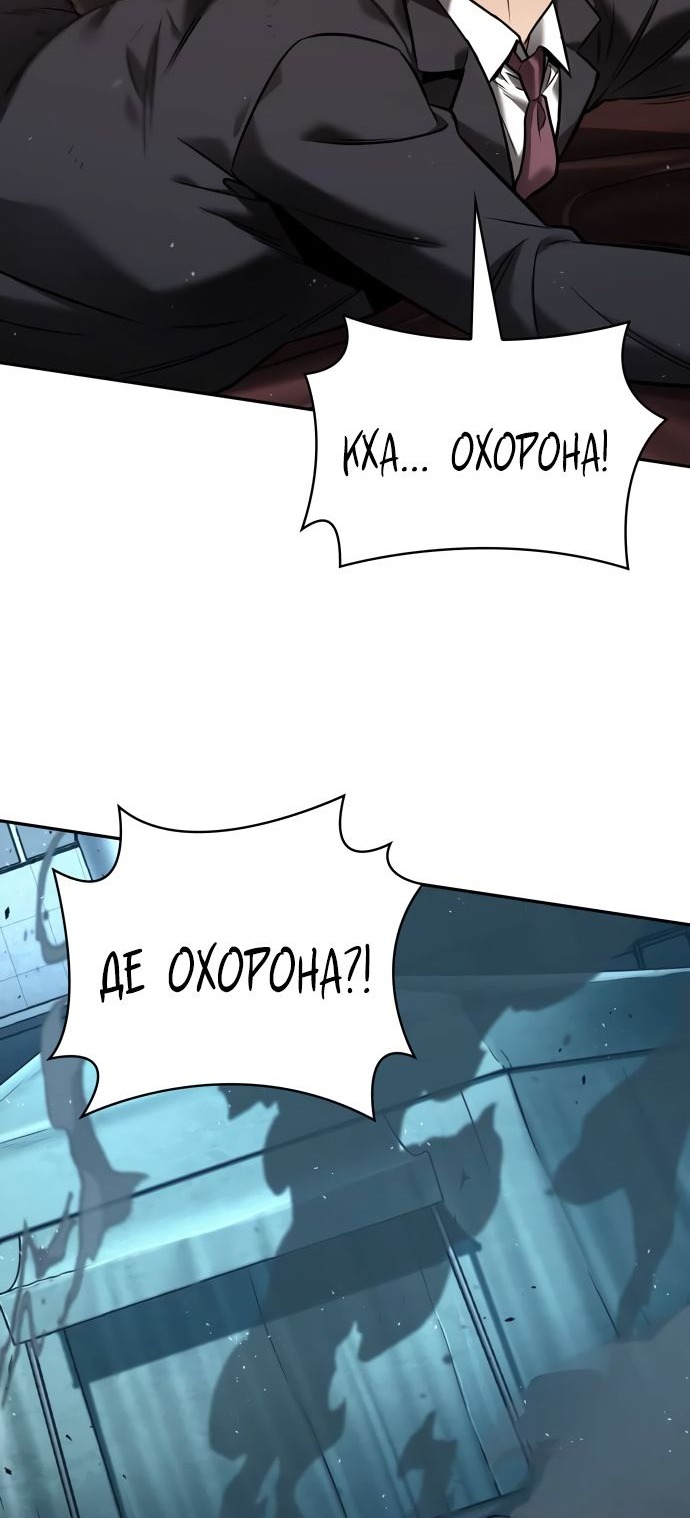 Сторінка 12