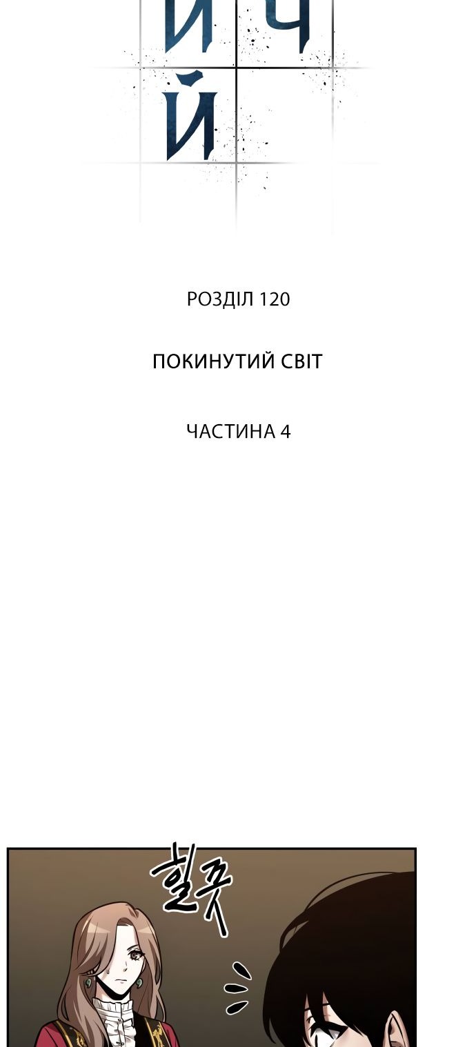 Сторінка 17