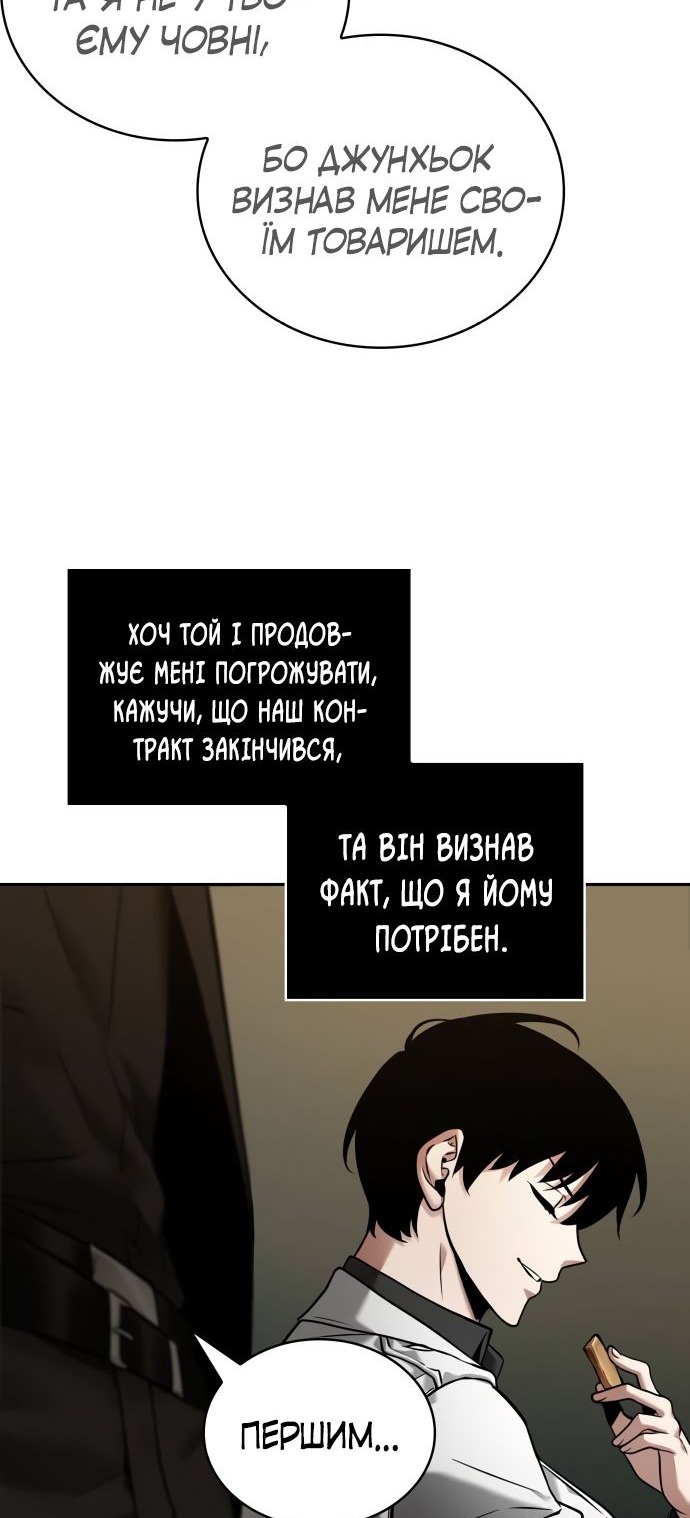 Сторінка 19