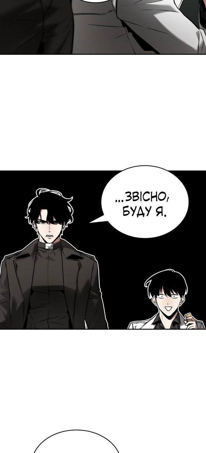 Сторінка 20