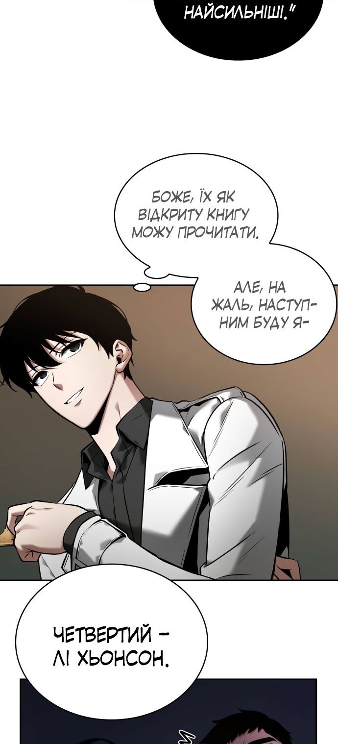 Сторінка 26