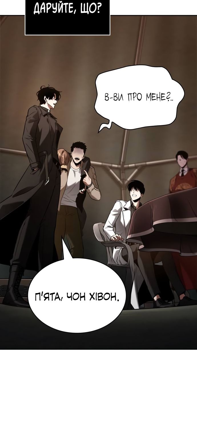 Сторінка 28