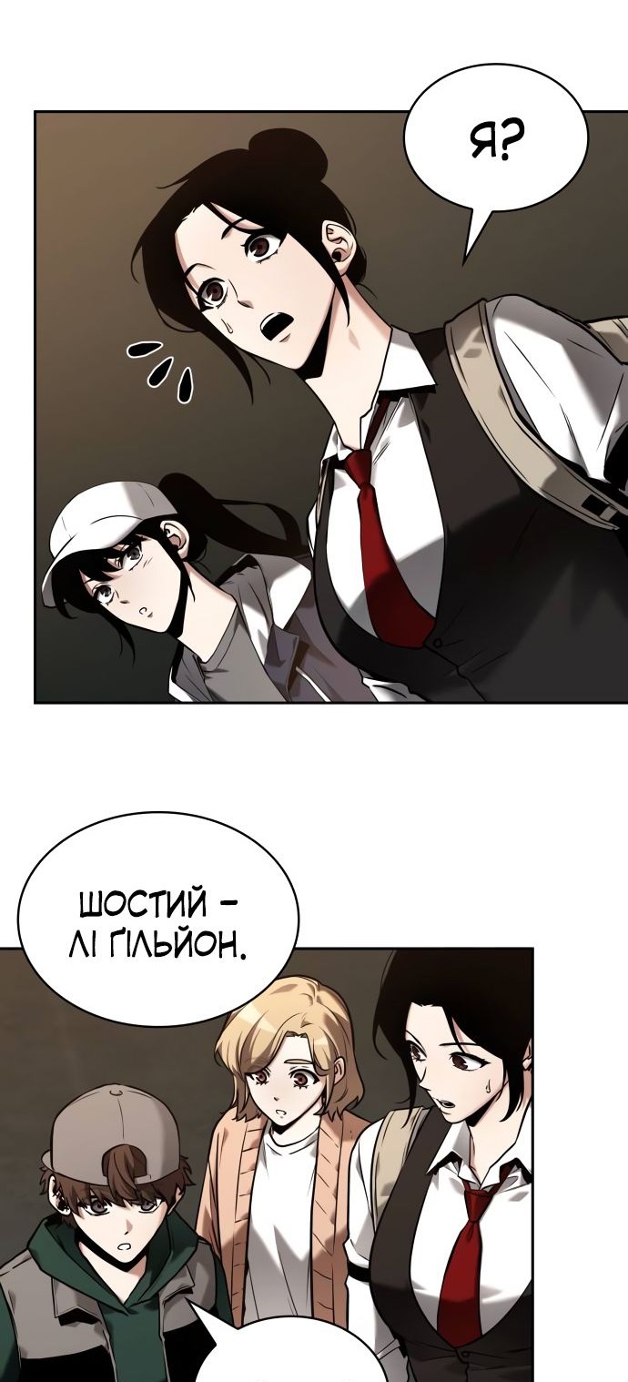 Сторінка 29