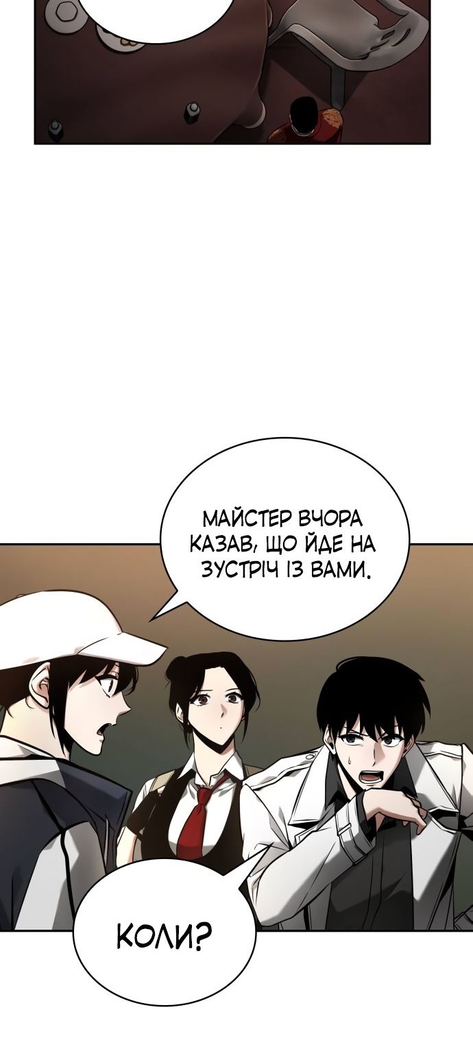Сторінка 39