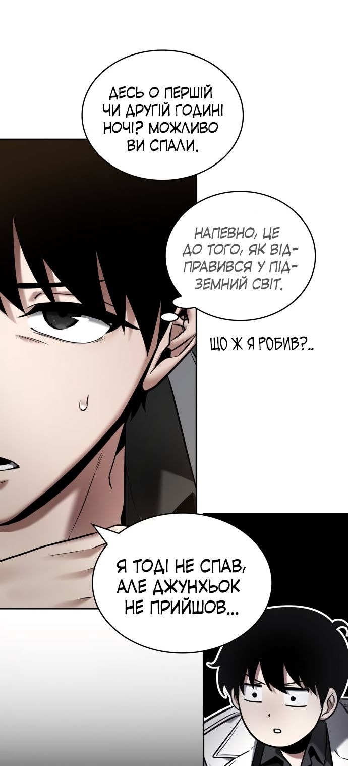 Сторінка 40