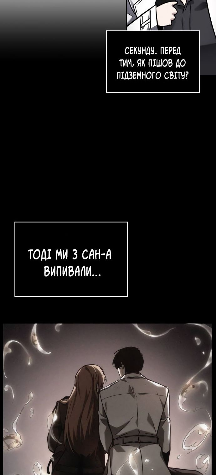 Сторінка 41