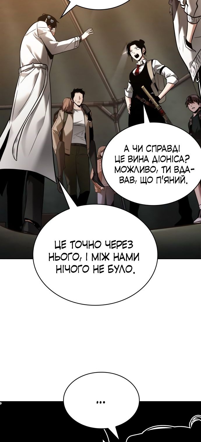 Сторінка 49