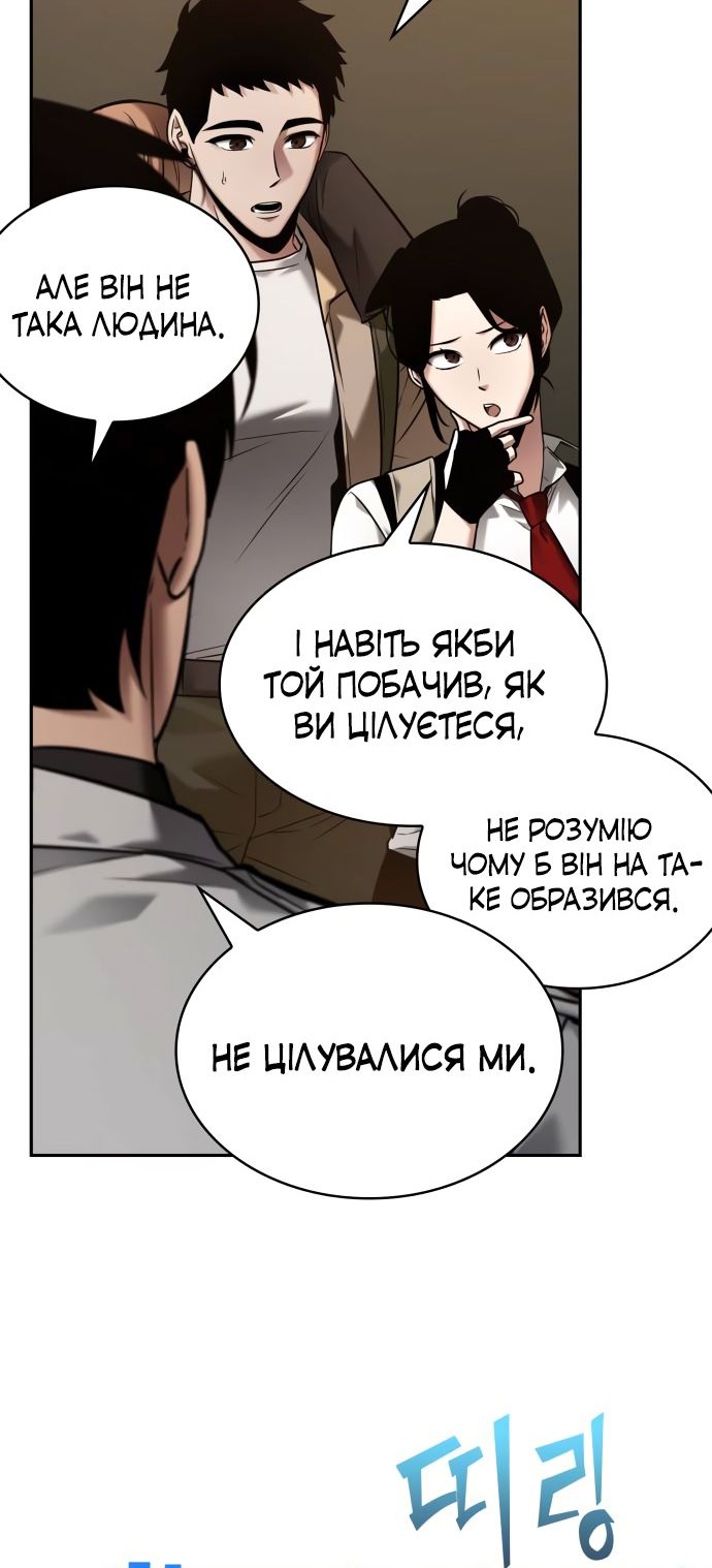 Сторінка 51