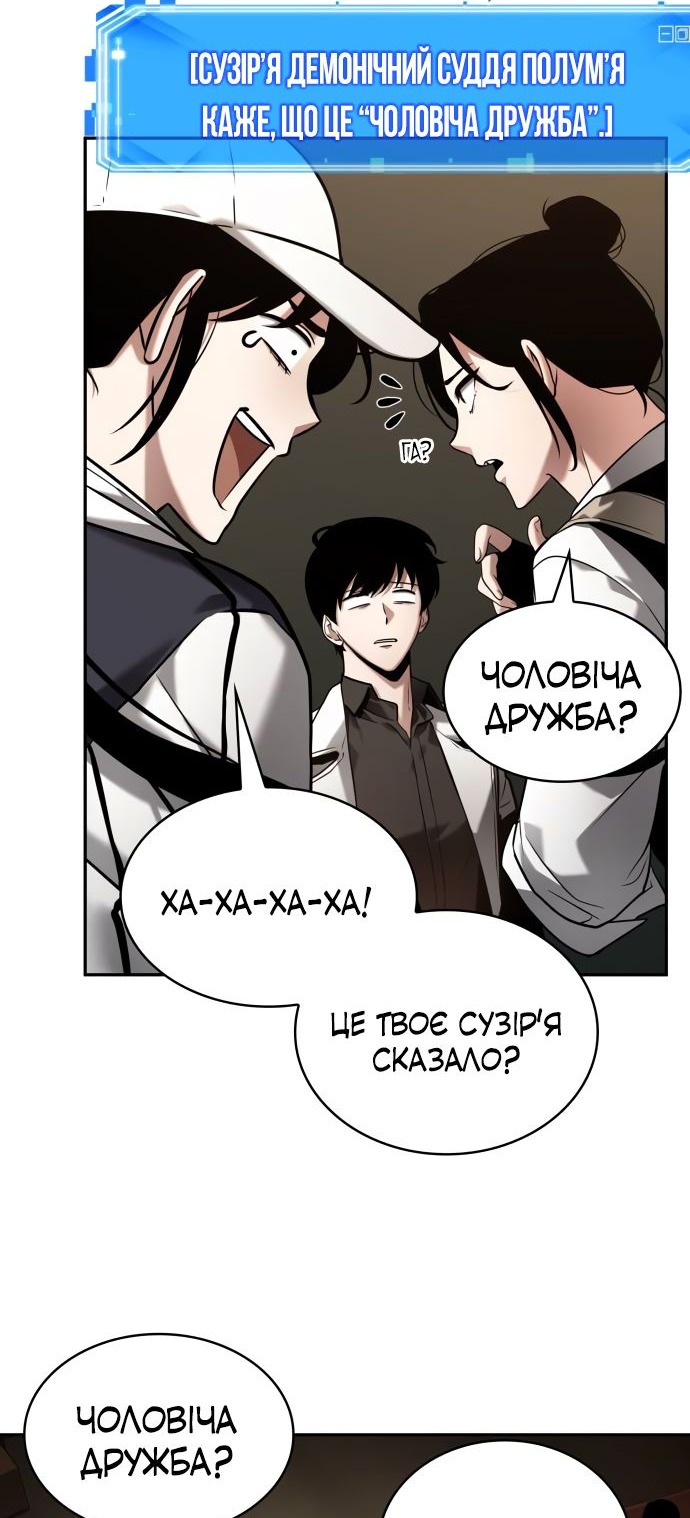 Сторінка 52