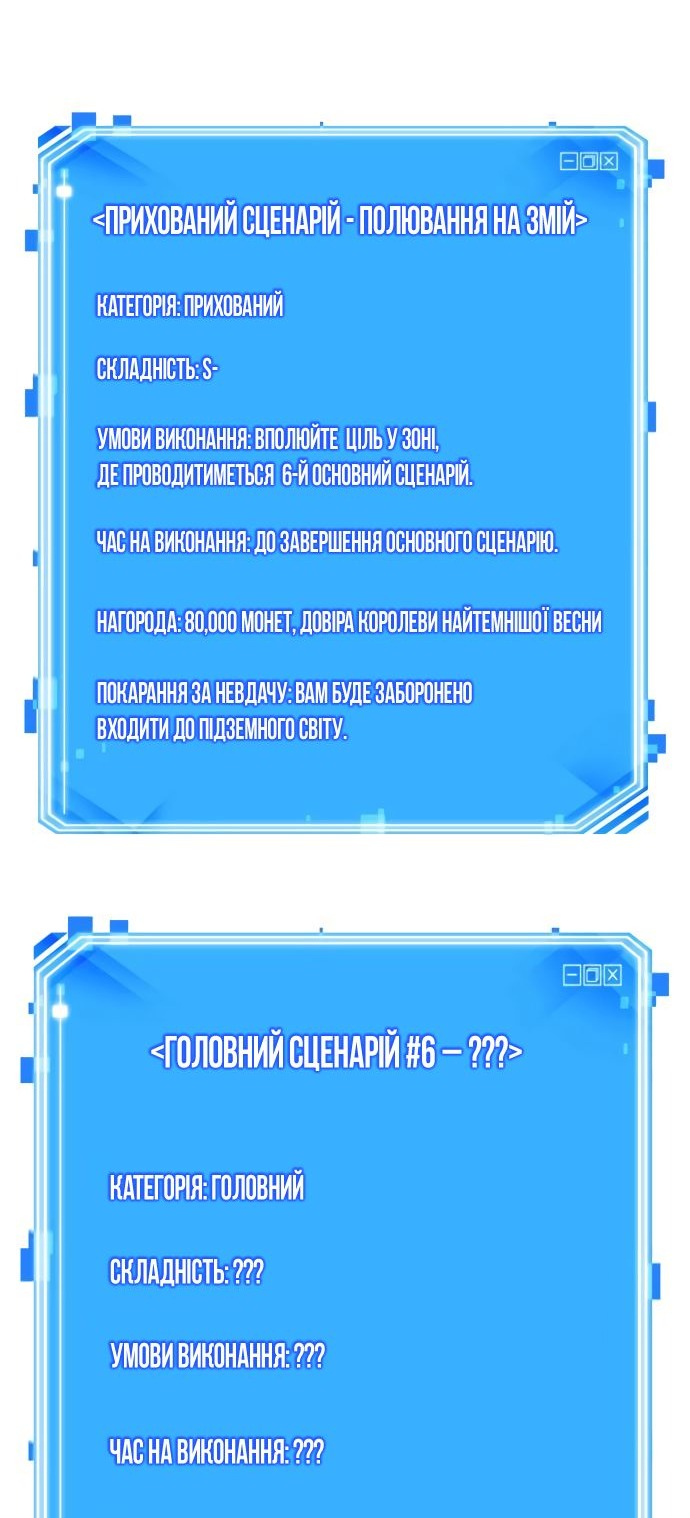Сторінка 55