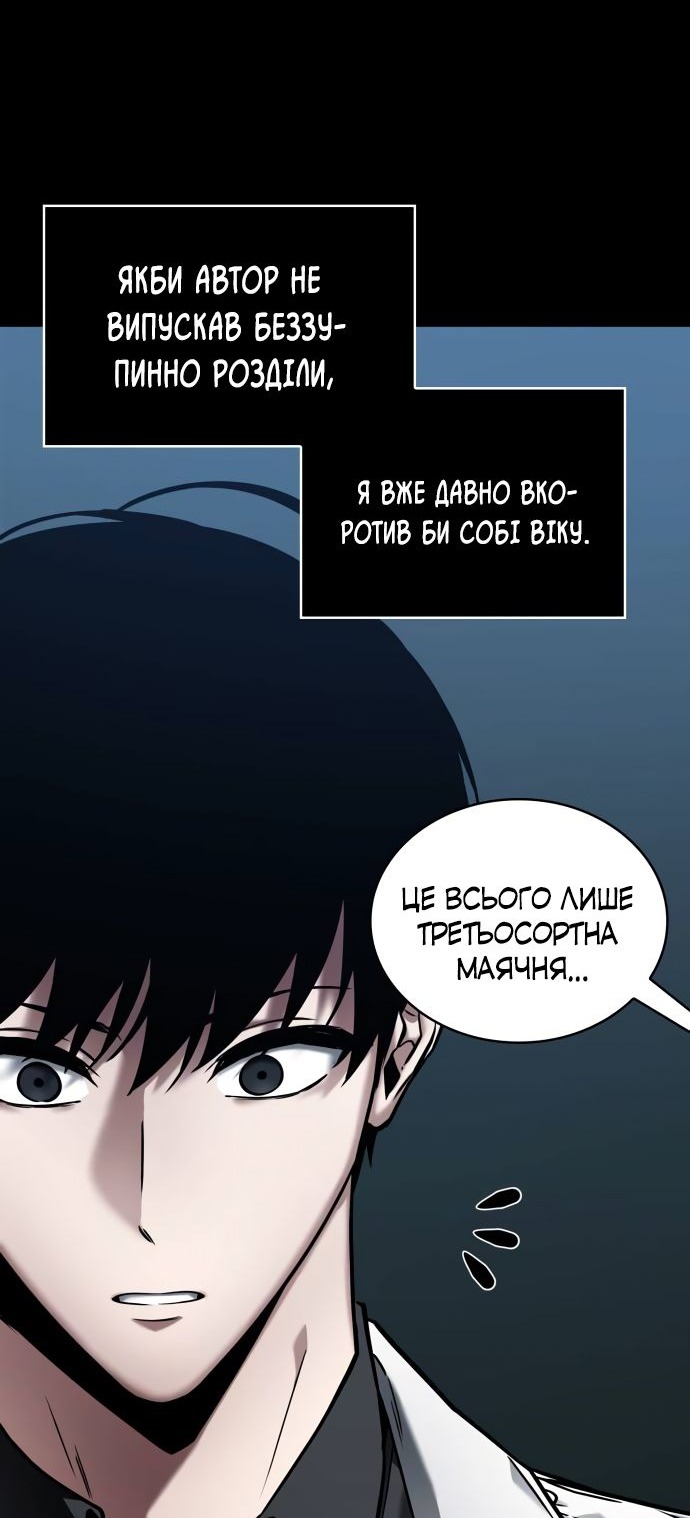 Сторінка 4