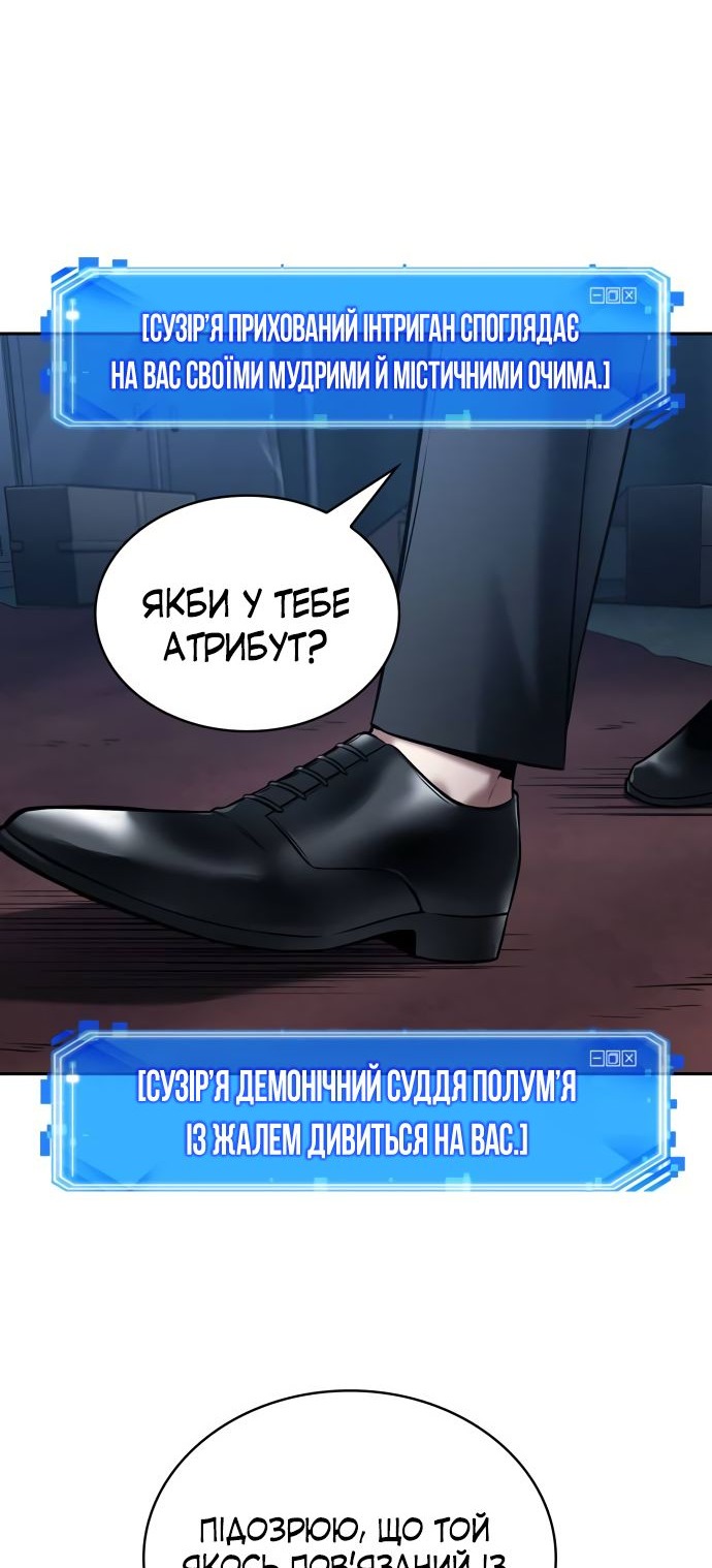 Сторінка 7