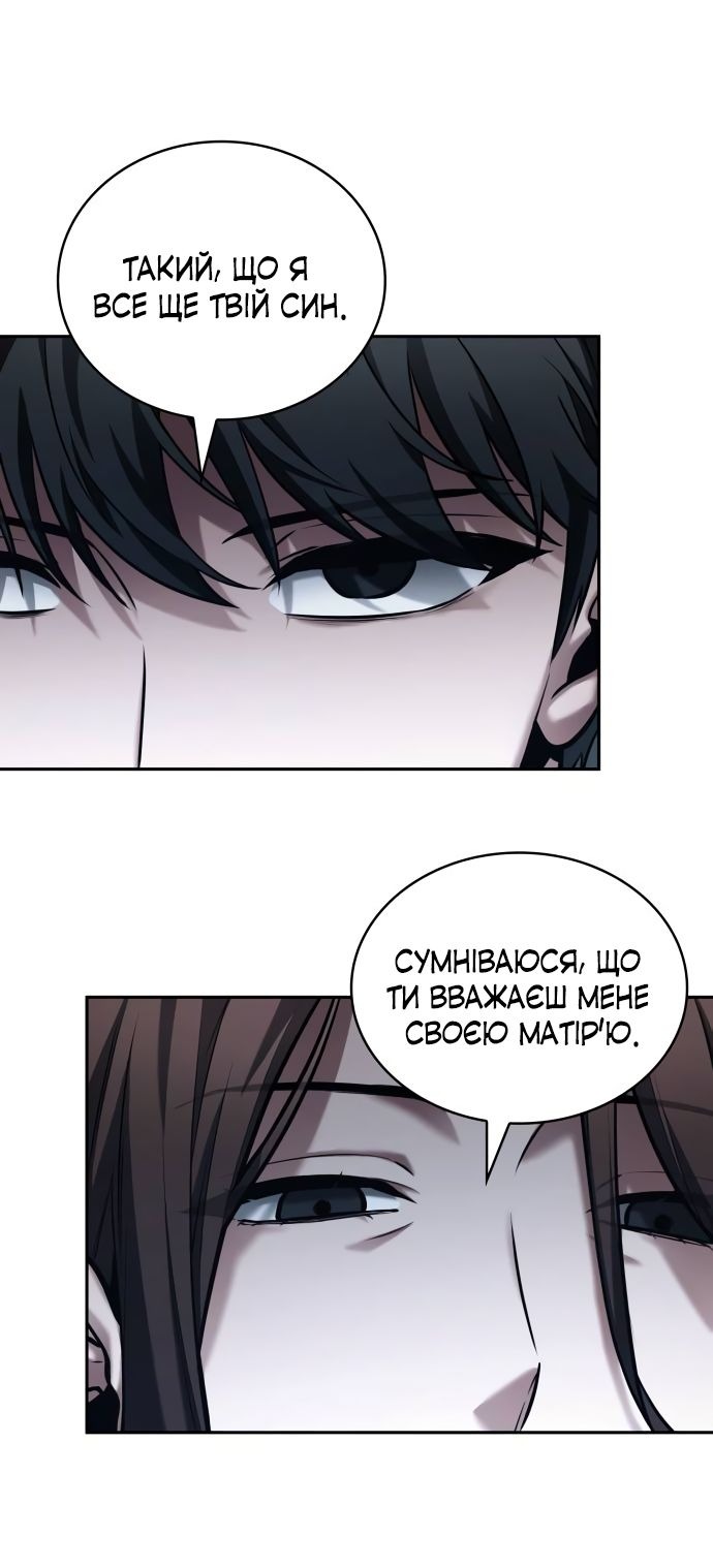Сторінка 9