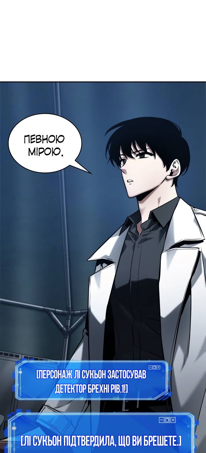 Сторінка 10